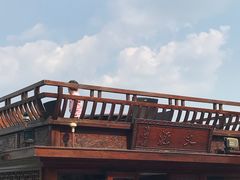 -湘湖大院(越王路店)