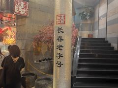 -东方饺子王(工农总店)