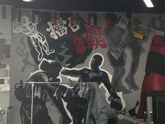 -M.S拳击泰拳馆(大学路店)