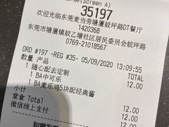 -麦当劳(塘厦蛟坪路DT店)