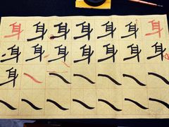 -琴书和韵(上南馆旗舰店)