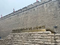 -西安唐皇城墙含光门遗址博物馆