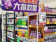 -金鹰超市(国际购物中心新街口店)