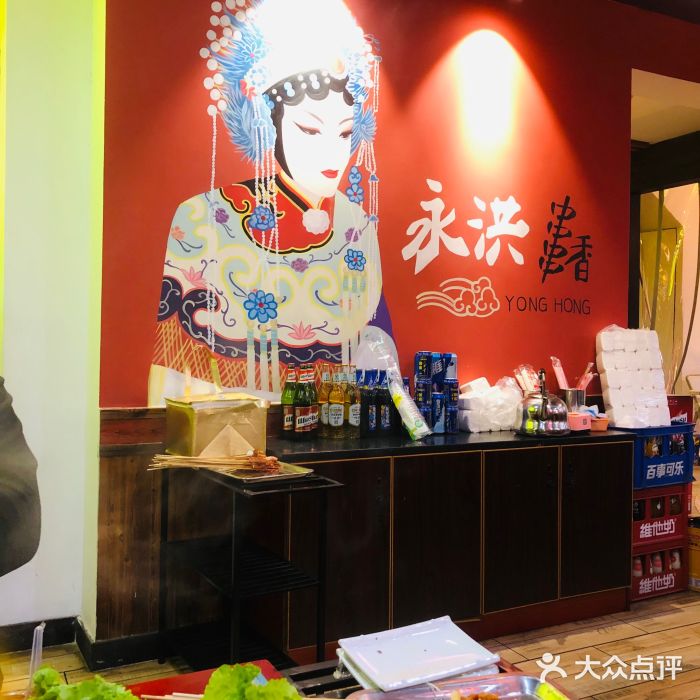 永洪串串香(湖北大学旗舰店)图片