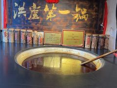 -嘉凌码头·重庆特产手工火锅底料(洪崖洞九楼店)