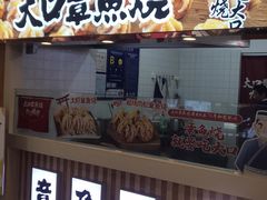 门面-大口章鱼烧(百盛B馆店)