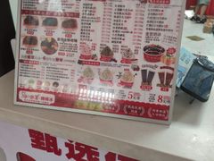 -冰冰酱老味刨冰绵绵冰(中山路总店)