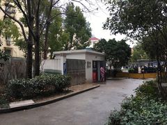 -上海市长宁区天山中医医院