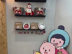 -静宜和她的朋友(星海广场店)