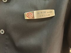 -海底捞火锅(九霄梦天地店)