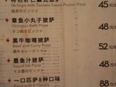 菜单-斯比特花园西餐厅(东方商厦店)