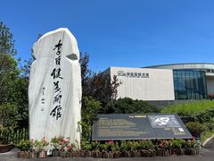 -李自健美术馆