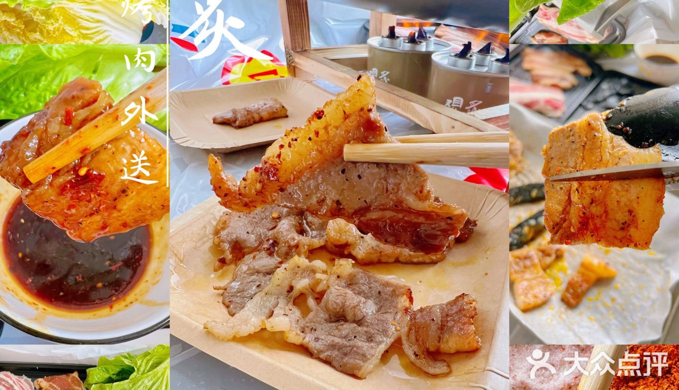 观炙日式烤肉外送 超适合去露营🏕️的铺子