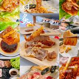 观炙日式烤肉外送 超适合去露营🏕️的铺子