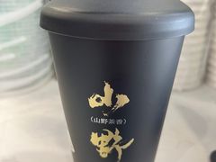 -仙雨林·奶茶鲜果茶(书院巷店)
