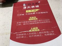 -功夫粥(台州总店)