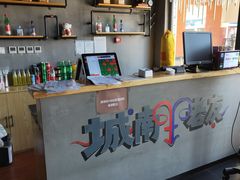 -城南老友羊蝎子火锅(花乡奥莱店)
