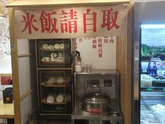 -牛八秒油泼冒菜(宽窄巷子店)