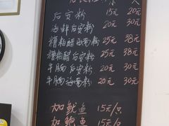 菜单-老何家后安粉·糟粕醋海鲜火锅(三亚湾椰梦长廊店)