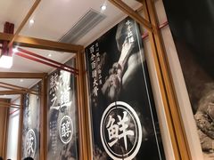 -味千拉面(惠州淡水嘉信茂广场分店)