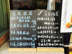 -放哈·甜醅子奶茶创造者(正宁路店)