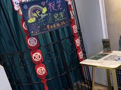 -棂笼·深度沉浸密室(武汉旗舰店)