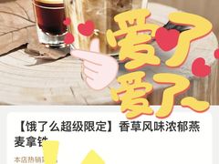 -星巴克(台州温岭领悦广场店)