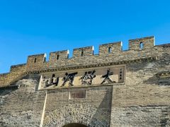 -大境门景区