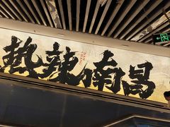 -万达广场(南昌红谷滩店)