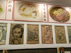 -三两春(浦三路店)