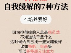 -上海嘉宁·心理咨询中心