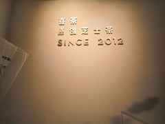 -喜茶(佛山岭南站店)