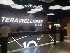 -一兆韦德健身(古美店)
