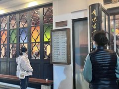 -哑巴生煎(临顿路店)