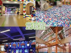 -乌村