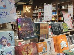 -扶光书店(中环店)