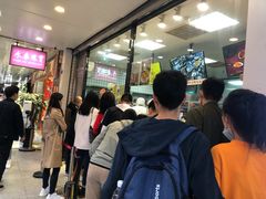 等位区-鲍师傅糕点(春熙路店)