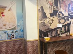 -黄氏沥泉·冰粉(玉林店)