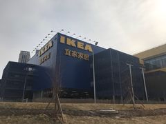 -宜家家居(哈尔滨商场店)