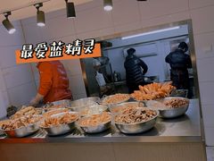 -蓝精灵饺子店