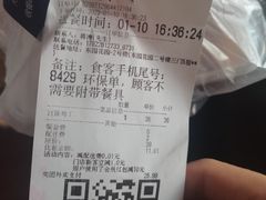 -大铁勺新津菜(东丽阳光新业广场店)