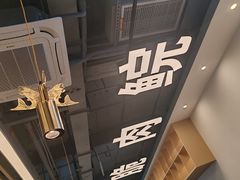 -粤顺渔坊·中山脆肉鲩火锅(清湖店)