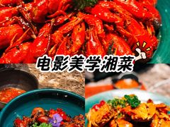 -2046湘味厨房(深圳湾店)