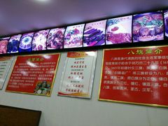 -老舅老蒙肉饼非遗店(一店)