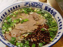 -雁滩白记·兰州牛肉面