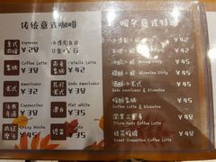 -萤火虫咖啡(后海店)