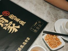 -有家酸菜鱼(苏州绿宝广场店)