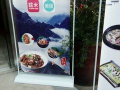 -黎阳老街