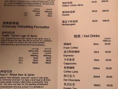 菜单-宝莱纳啤酒花园餐厅PAULANER BRAUHAUS Nanjing(广州路店)