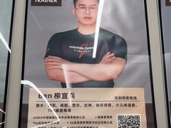 -乐刻健身(龙湖杭州紫荆天街精品店)